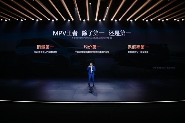 最懂用户的MPV！腾势D9成为中国高端MP