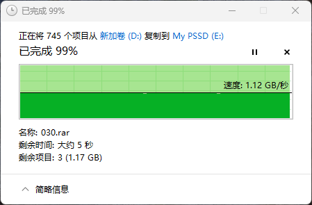 长江存储致态灵·先锋版移动固态硬盘评测:商务也有高性能 29℃温度不可思议