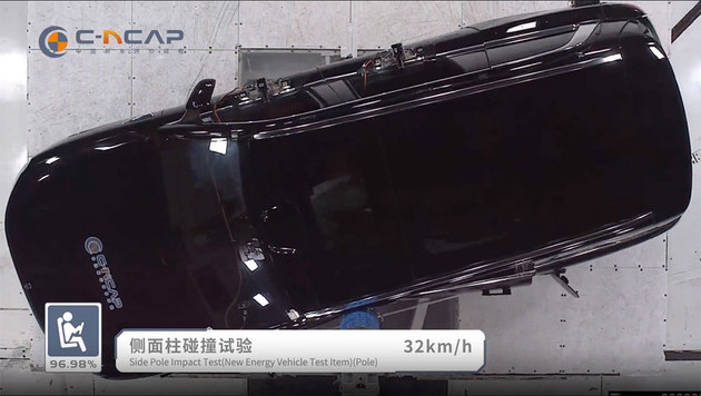 C-NCAP（2021版）最高分 问界M9获超五星安全认证