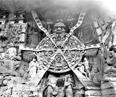 宝顶山石刻六道轮回图