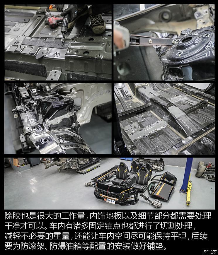 汽车之家