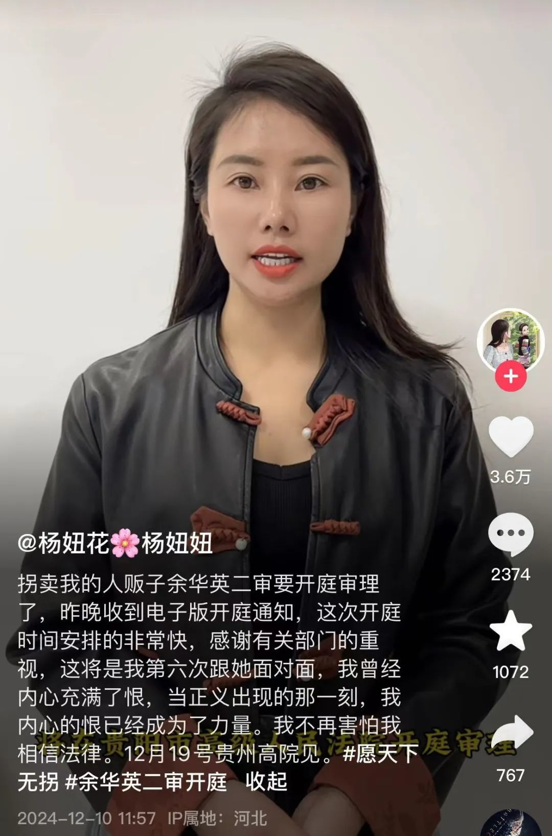 谈谈视频号「圈子」 | PDF, image size:1080x1636