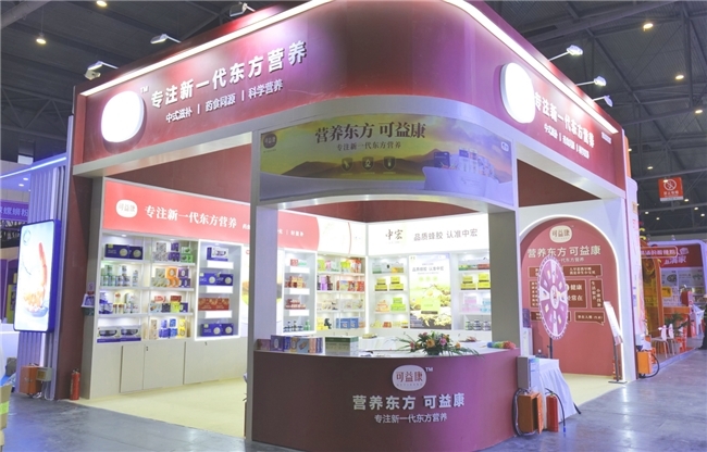 深耕健康领域,中宏生物携旗下双品牌多款新品惊艳亮相糖酒会_凤凰网区域_凤凰网