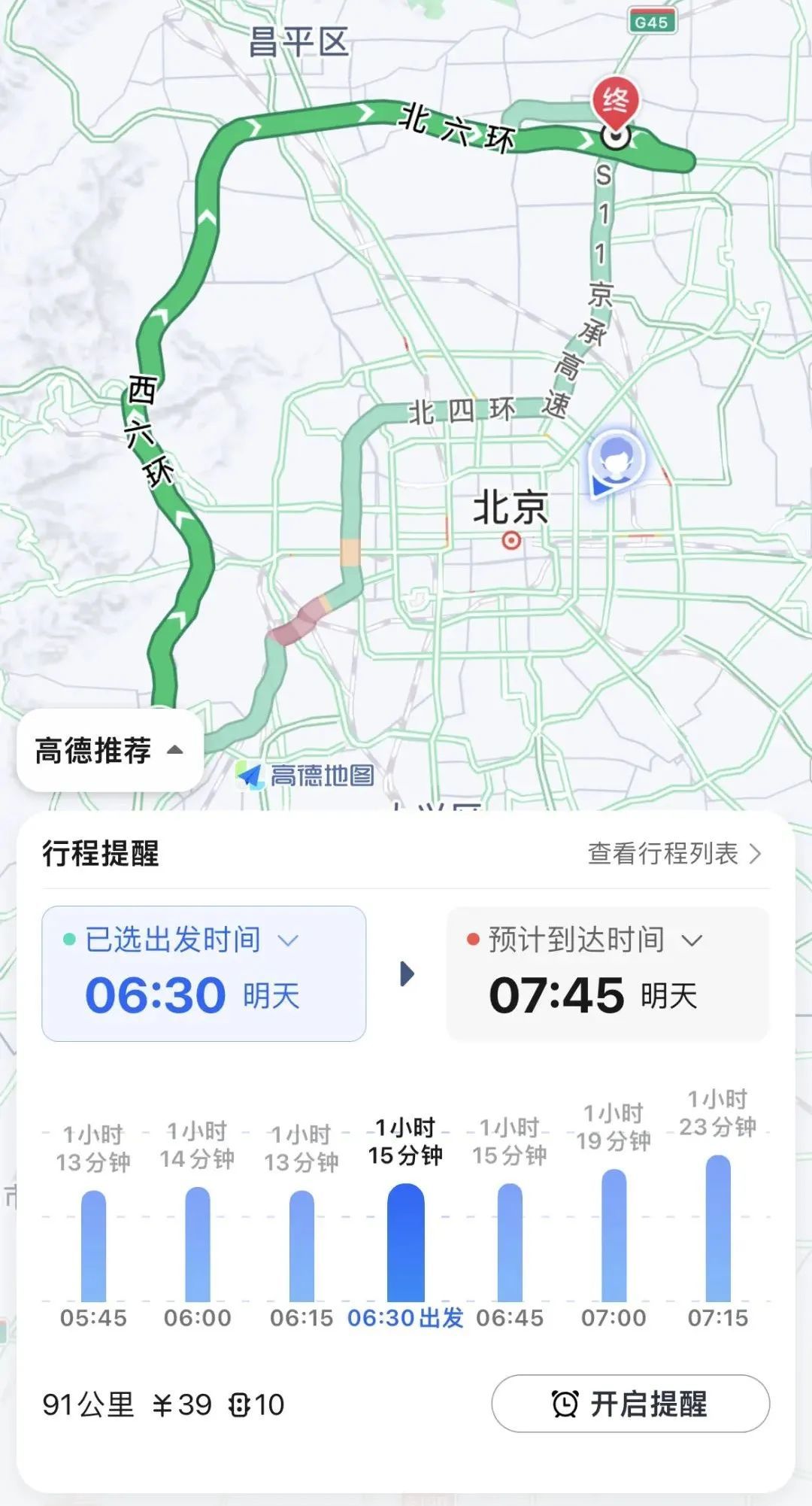 第一批鸡娃的80后，已经“断供”了？