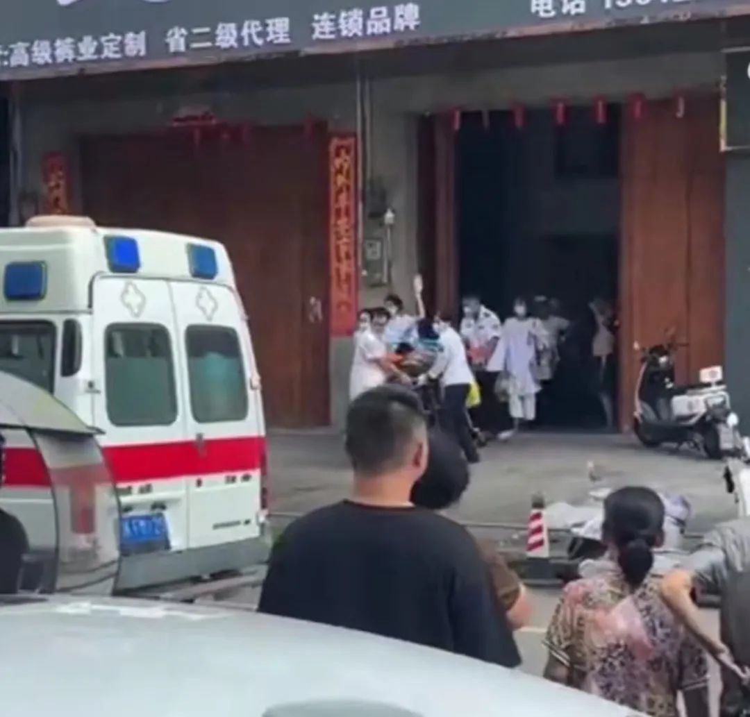 图源：视频截图