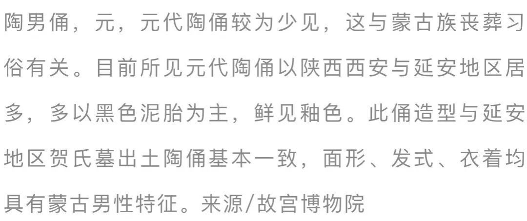 “为了大元！”：高丽国王还能兼任元朝行省丞相？