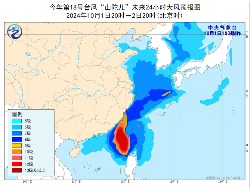 台风“山陀儿”或将在台湾西南部沿海登陆，福建部分景区关闭