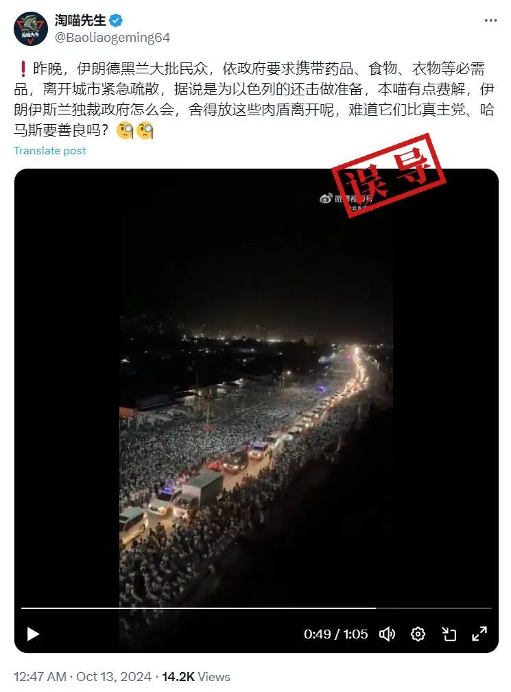 10月16日，《以色列时报》发布报道称，以色列已经确定了可能对伊朗进行打击的目标。