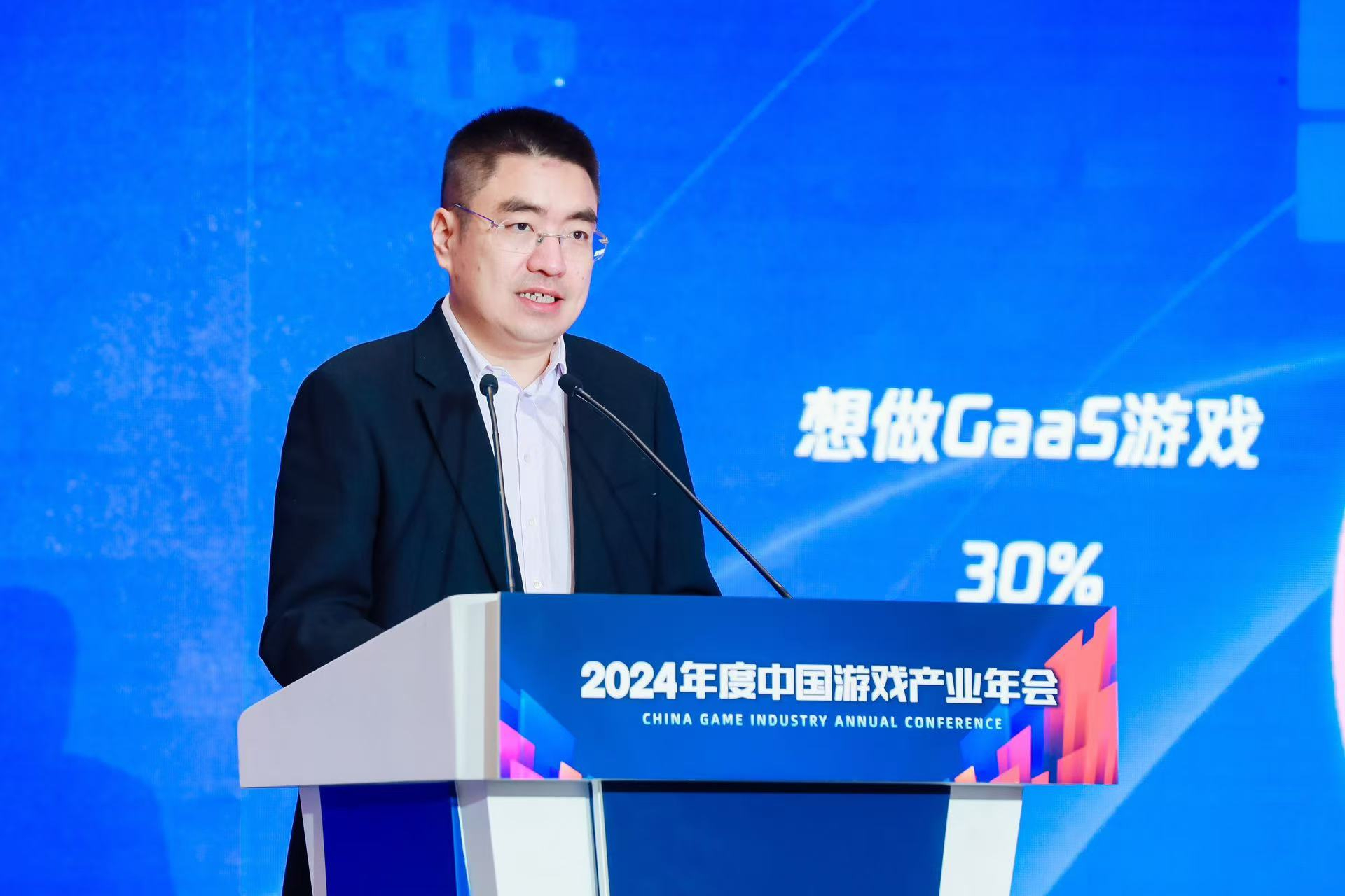 出海收入连续5年超千亿!腾讯张巍:中国游戏向3A化、跨端化升级是大势所趋_凤凰网财经_凤凰网