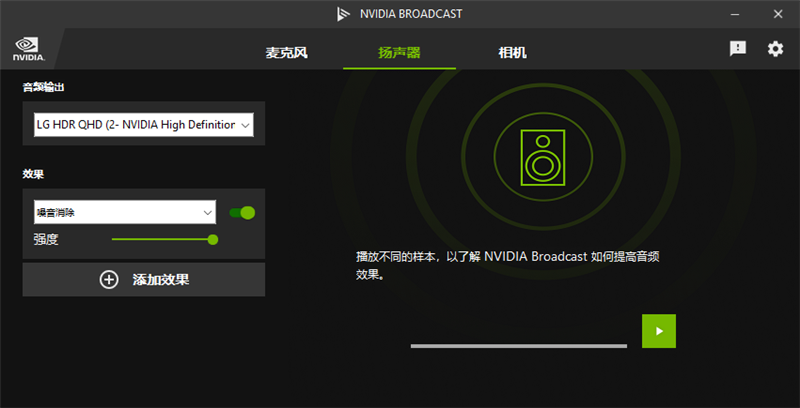 一个应用整个所有功能!NVIDIA App正式版全面体验:逆天的RTX画质增强