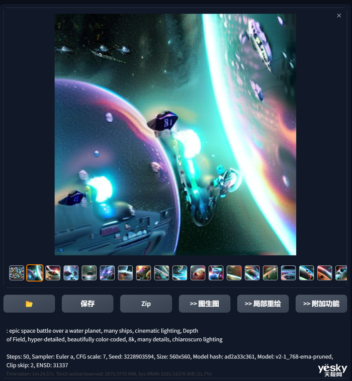 七彩虹 iGame GeForce RTX 4080 SUPER Ultra W OC 评测:无愧SUPER之名