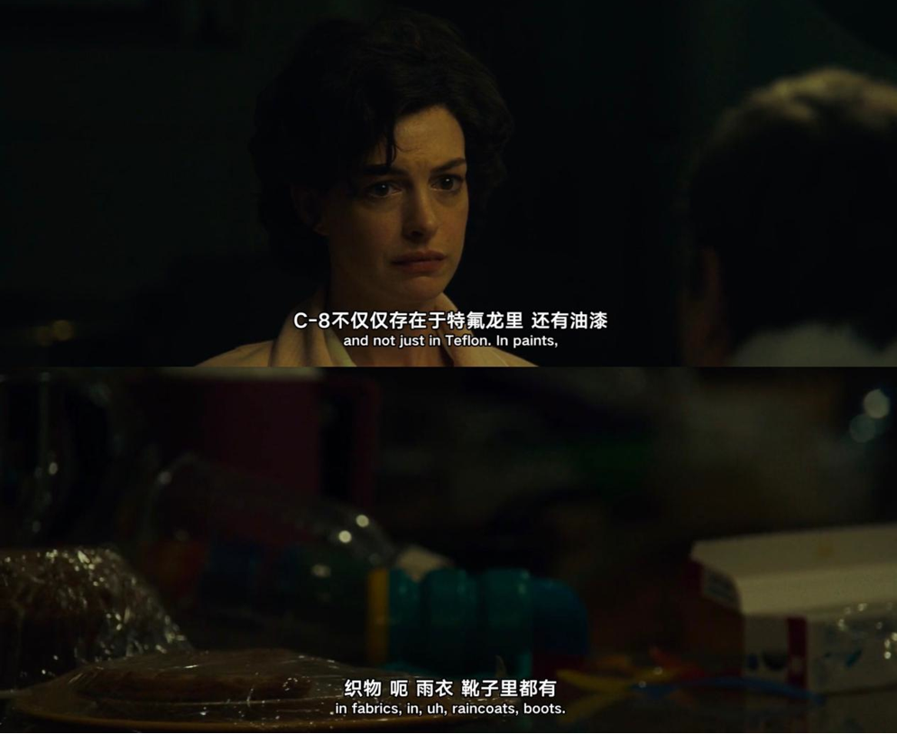 图源：电影《黑水》截图