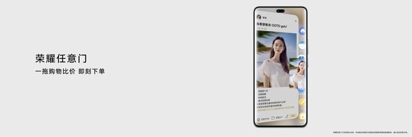 Ellie中国发布会V30527-传播版.083