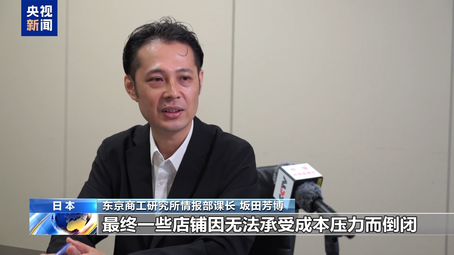 人手不足成本上升 半年间超5000家日企破产_凤凰网