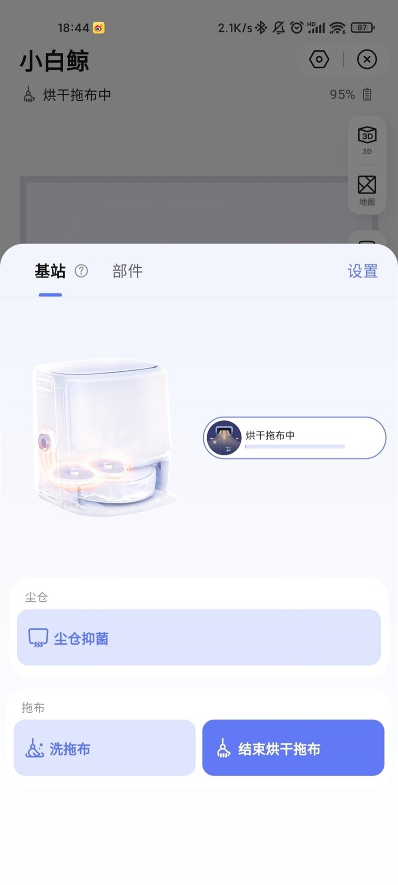 毛发缠绕不存在!云鲸J5扫拖机器人体验评测:铲屎官的家庭好帮手