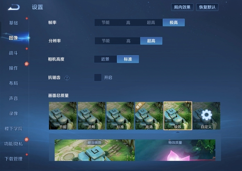 王者归来!OPPO Pad 3 Pro评测:软硬件同步提升不负Pro之名