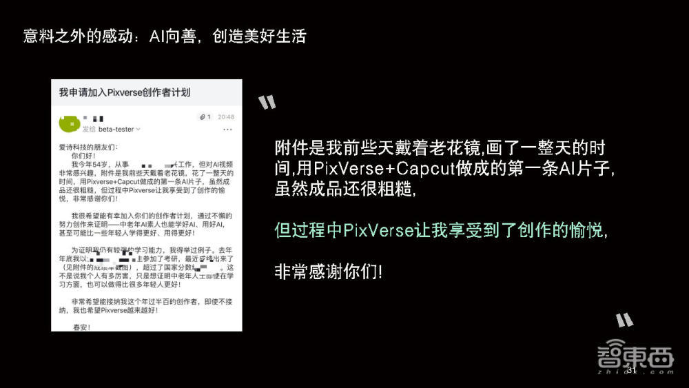 AI程序员Devin团队融资速度惊人，成立6个月再拿1.75亿美元融资