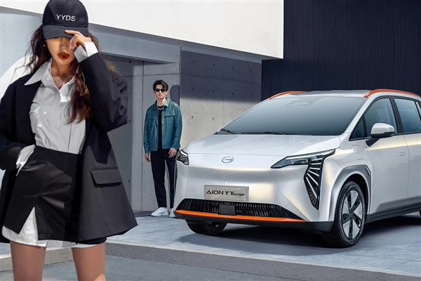续航430公里 广汽埃安Y PLUS官宣促销:9.98万包牌开回家