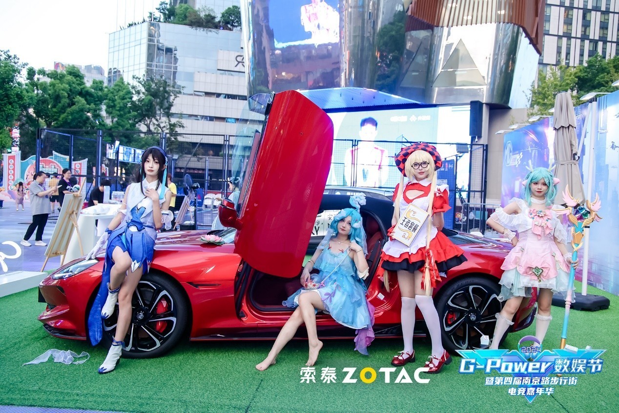2024 G-Power 数娱节完美落幕 精彩数不胜数