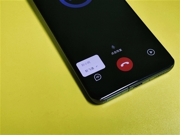 国内大模型安卓端下载量第一!讯飞星火大模型V3.5上新