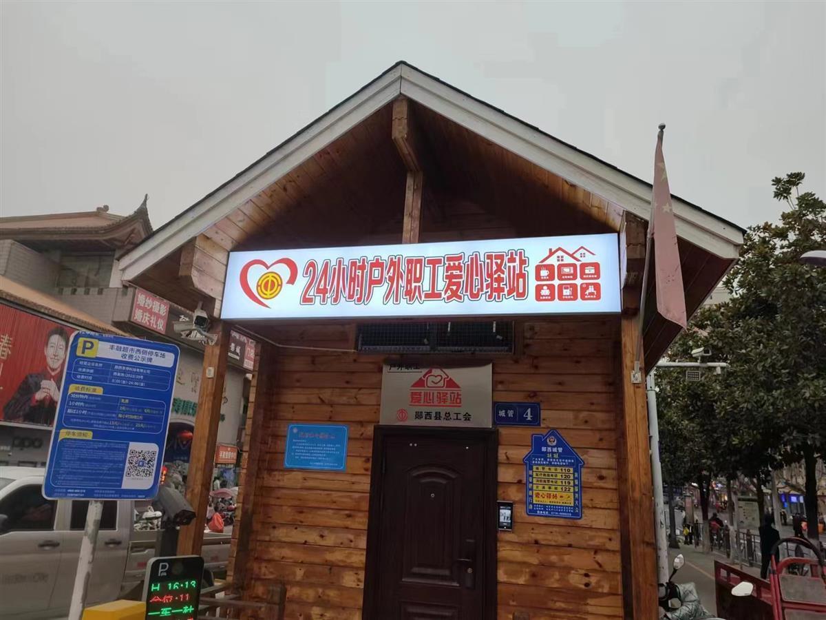 24小时.jpg