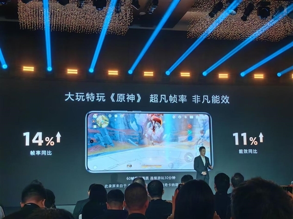 神U天玑8400降临!搭载同级最强GPU 带来越级游戏体验