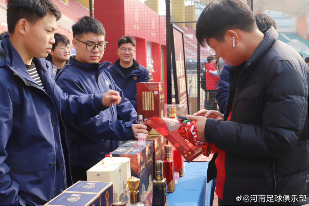 河南队举办球迷开放日展示冠名酒。图/河南足球俱乐部