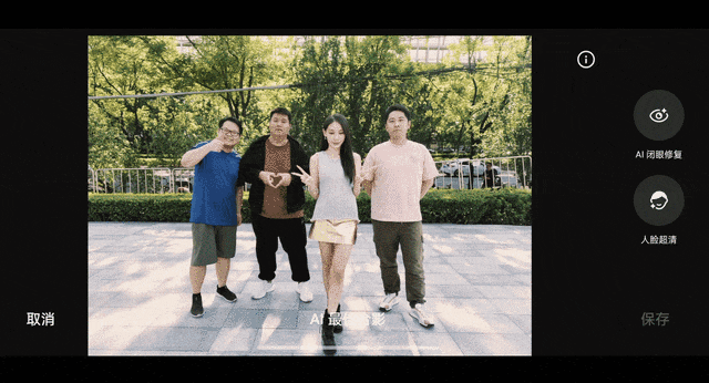 OPPO Reno12 Pro 全面评测,超美小直屏,创造千禧时尚新风潮