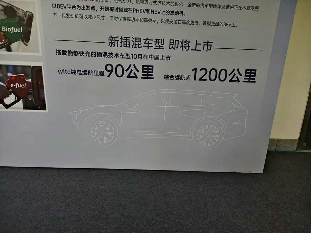 丰田睡醒了?续航超1200km 皇冠插混车型10月上市 卖20万能行吗?