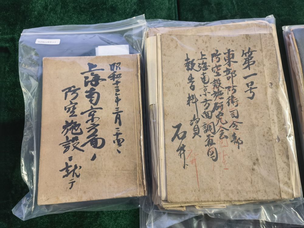 《关于上海、南京的防空设施》及调查的原始文件。新华社记者 邱冰清 摄