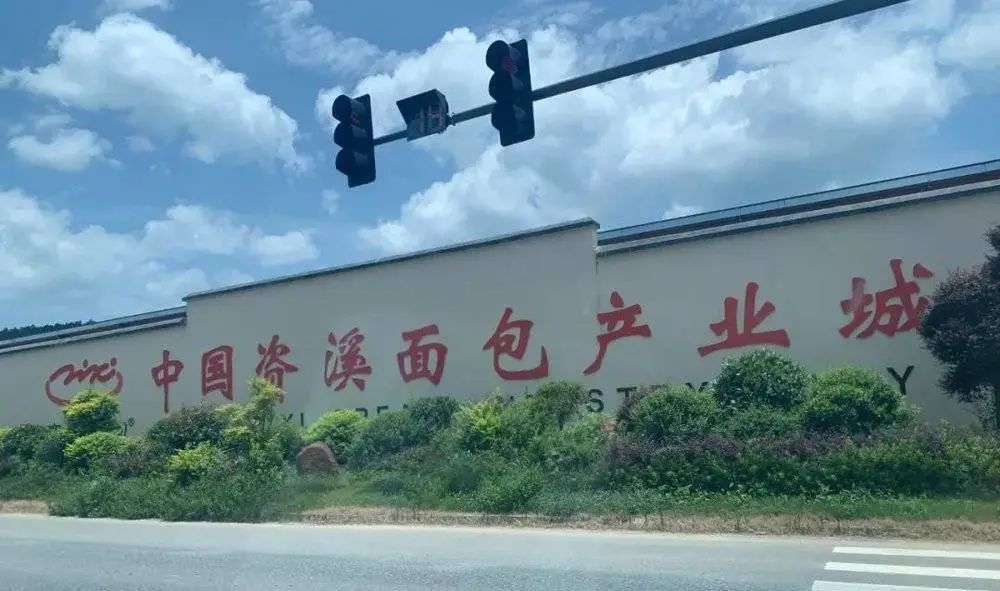 图片来源：时代周报