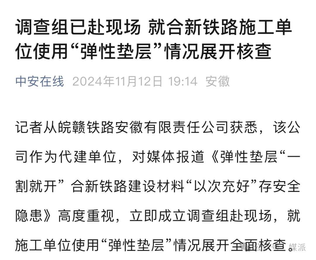 2名记者采访时被打伤手机被抢走，负责人叫嚣“我逮到人了，我能让你走吗？”