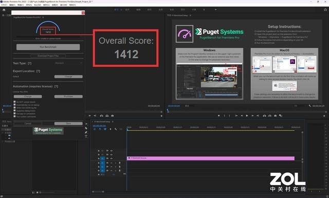 上手体验微星绝影16 AI Studio 2024:做工精湛 性能强悍的AI PC