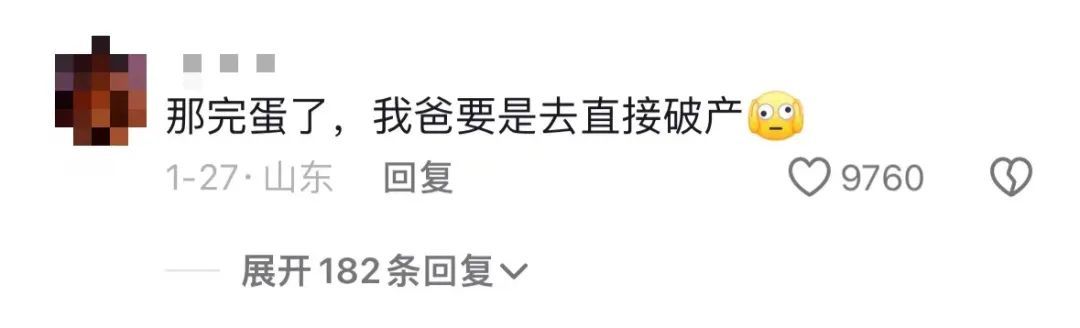 第一批免签去新加坡的中产，已经破产了