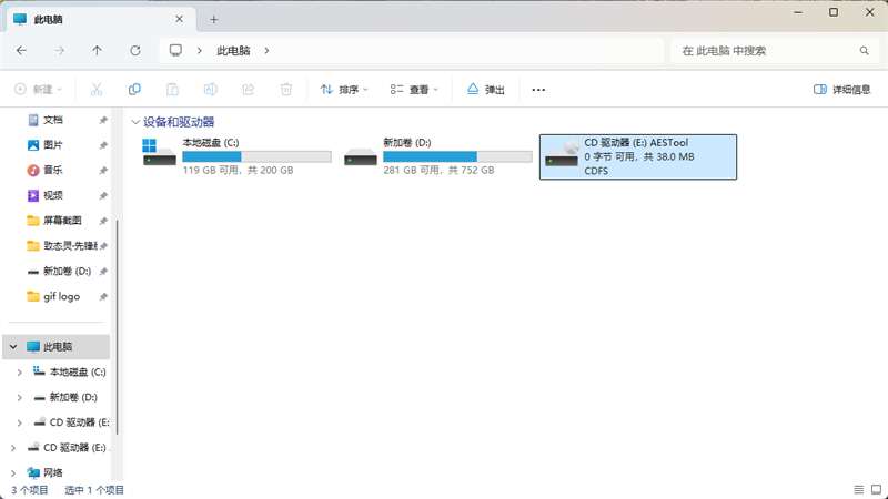 长江存储致态灵·先锋版移动固态硬盘评测:商务也有高性能 29℃温度不可思议