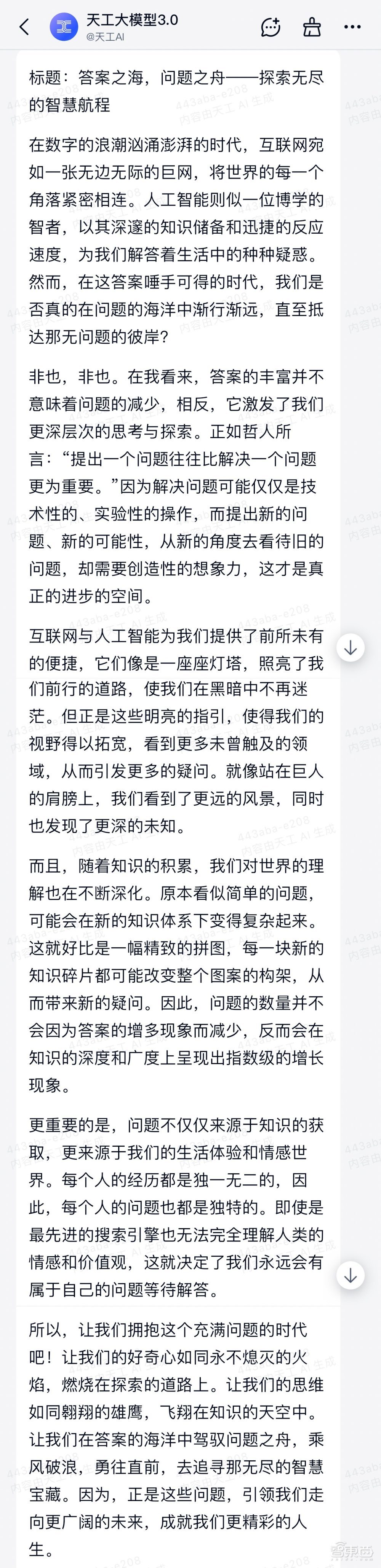 XREAL发空间计算新品Beam Pro,移动APP直接3D化!能拍3D照片视频