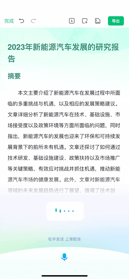 前Meta首席工程负责人胡鲁辉:“后GPT-4”有4大发展趋势,理解物理世界才能接近AGI|GenAICon 2024