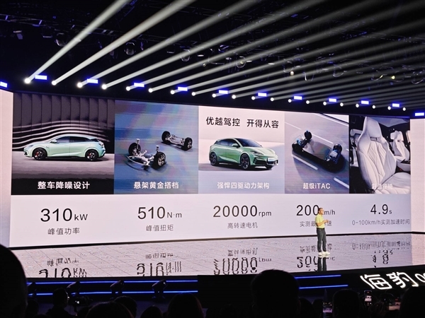 年轻人第一台GT钢炮 比亚迪海豹06GT上市:13.68万起