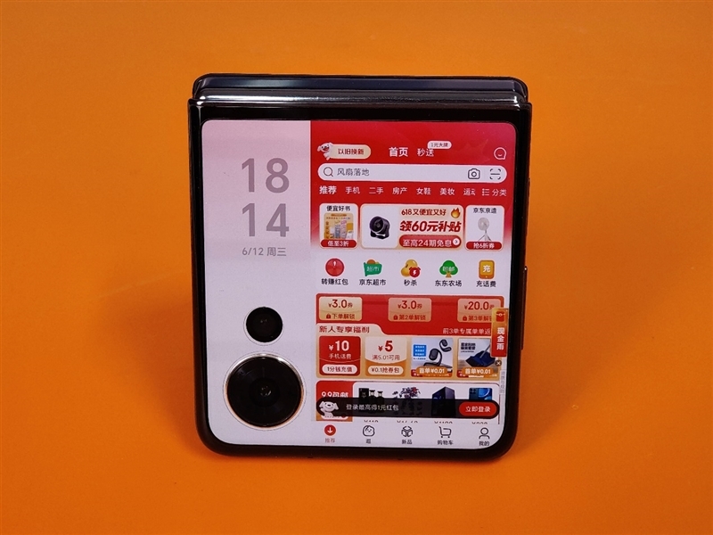 荣耀首款小折叠!荣耀Magic V Flip评测:4英寸超大外屏我能玩一天