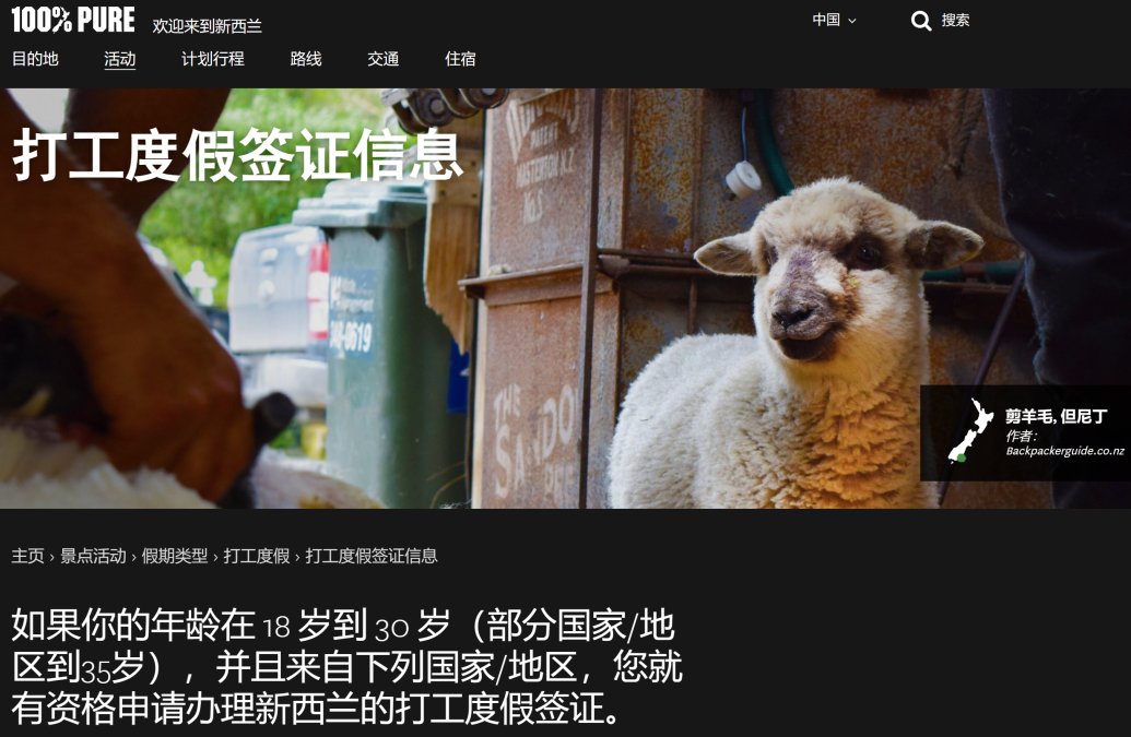 众多申请者去年根本无法登陆网站