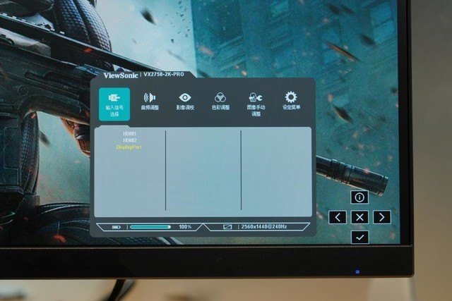 优派VX2758-2K-PRO-3显示器评测:电竞用户的绝佳之选