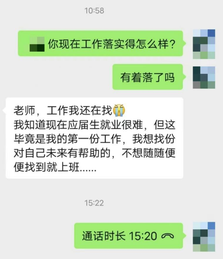 相似度极高的对话,几乎每天都会在聊天框上演(图源:张望若)