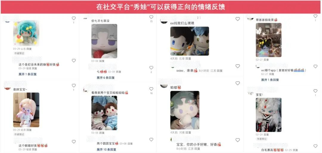 来源:公开资料