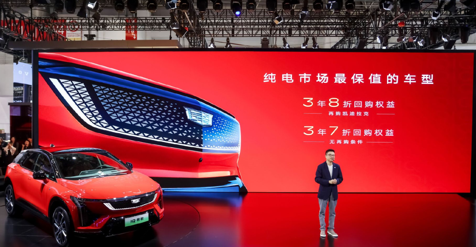 北京车展 | 别克E5兄弟车,23.97万元起,凯迪拉克IQ傲歌正式上市