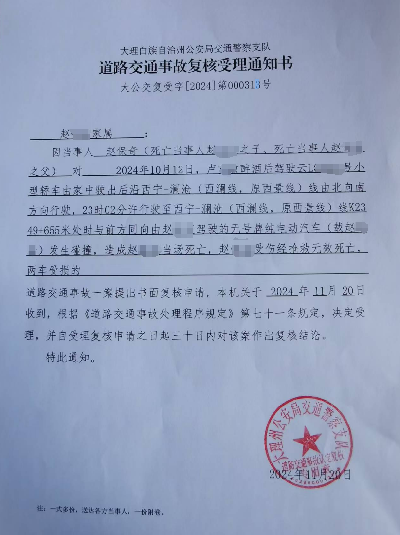 奔驰车追尾老年代步车致2死：家属质疑司机逃逸，交警称无证据