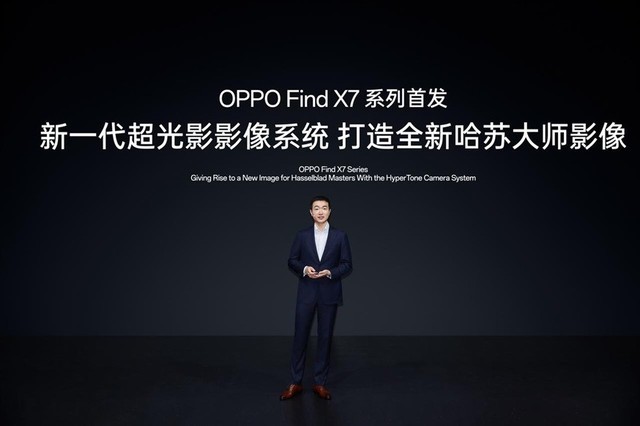 OPPO Find X7系列未发先火!线上全网预约量已超百万,大师影像更有分量