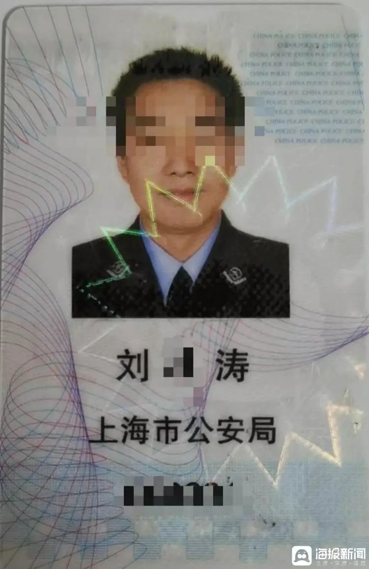 涉事民警刘某涛