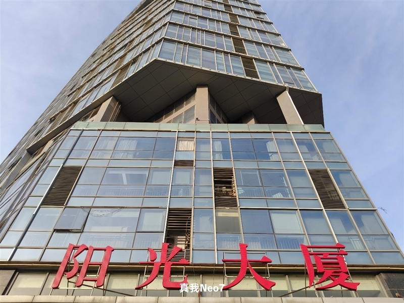 续航超强、游戏无敌！真我Neo7深度评测：一款更懂年青东谈主的天玑9300+电竞旗舰