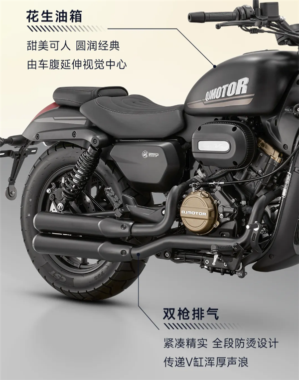 1.6999万元 钱江复古摩托车闪250V上市:V型双缸发动机
