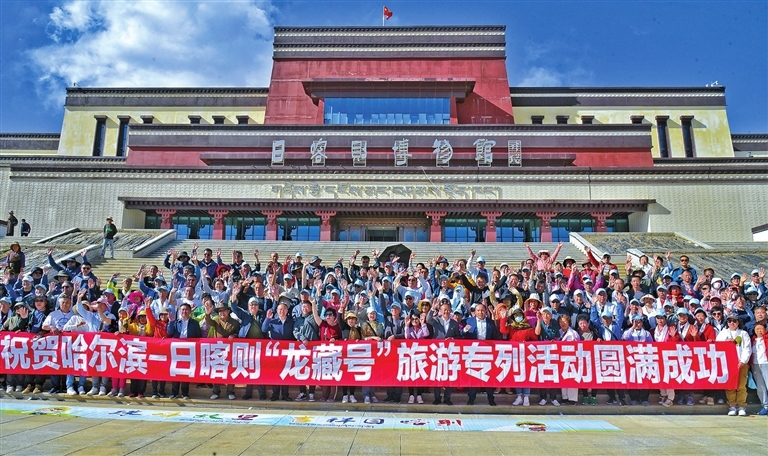 “龙藏号”旅游专列开通后迎来首批旅客。